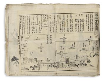 (JAPAN -- PERRY.) Archive of 9 kawaraban relating to Commodore Perry and Japanese foreign protection.